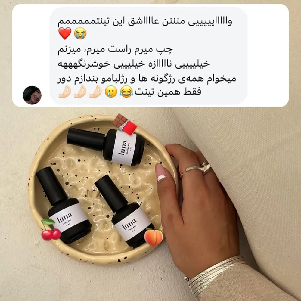 رضایت تینت لونا