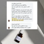 رضایت ضدجوش لونا